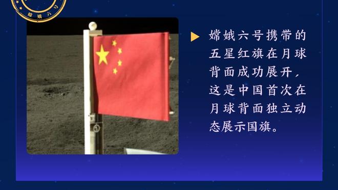 状态不佳！孔德全场数据：4次解围，9次丢失球权，获评6.7分